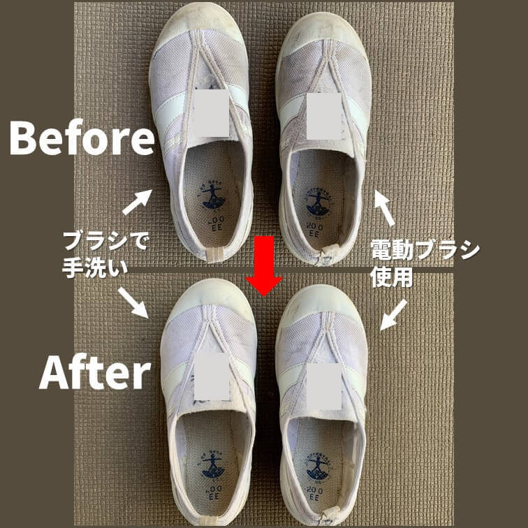 【上履き洗い】もっと早く買えばよかった！！「靴用電動ブラシ」を試したら…「力を入れてゴシゴシ」から解放された（感涙）