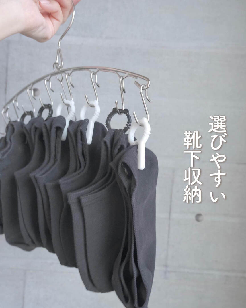 【靴下収納】引き出しの中でぐちゃぐちゃ、長さがわからない、片方行方不明…が解決！「すぐ履ける」「片付けやすい」アイデア