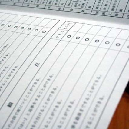 【先生が解説】通知表の保護者コメントは何を書く？NGの内容とは？例文や書き方を元教員が徹底解説
