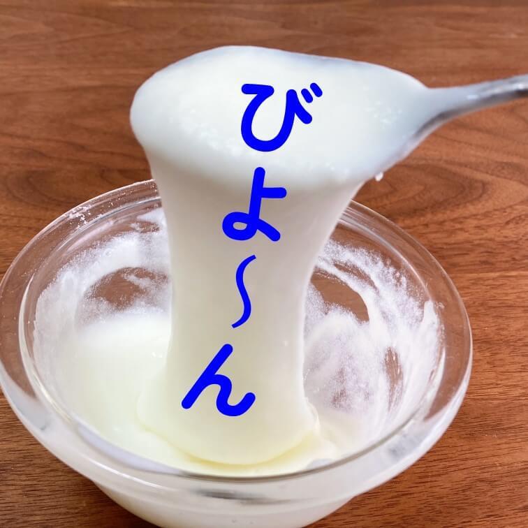 【SNSで話題】片栗粉を入れるだけ！5分でできちゃう公式もおすすめの「ねるねるヨーグルト」が楽しすぎ♪