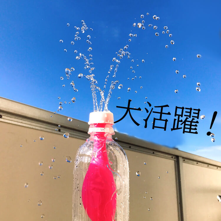 水の勢いすごっ！大盛り上がり間違いなしの【ペットボトル噴水】簡単に作れて楽しすぎ♪