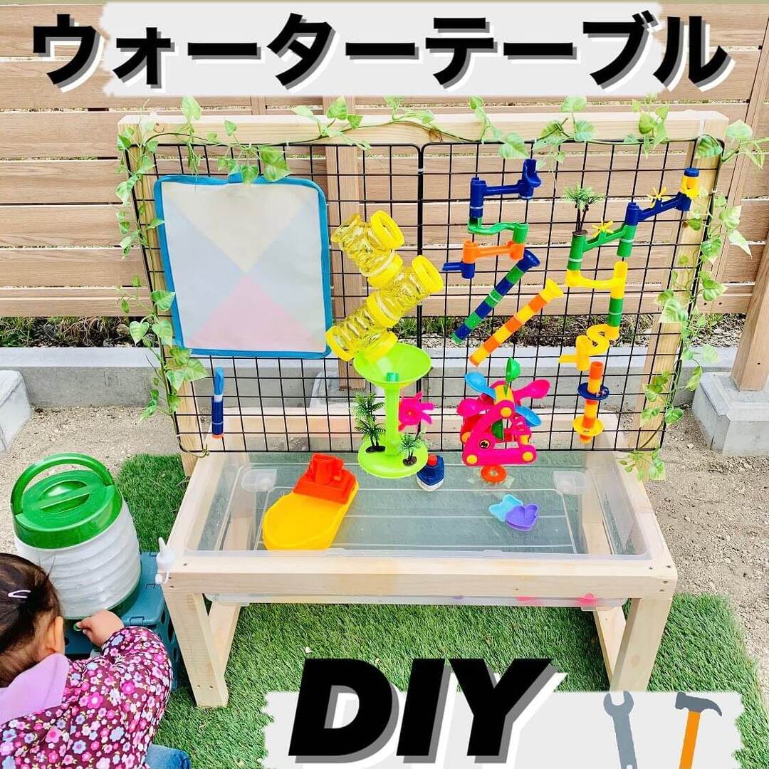 コストコで売り切れ…でも大丈夫！100均や廃材でOK！暑い日の遊びの救世主「ウォーターテーブル」お見事自作アイデア
