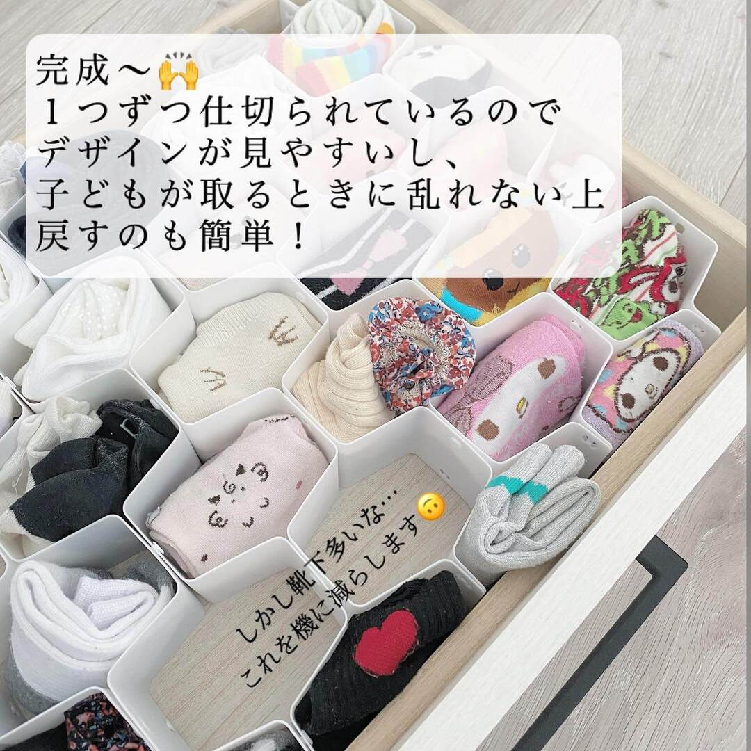 収納上手は仕切り上手！【セリア・無印大活躍】引き出しや棚の中のぐちゃぐちゃは”仕切り”でスパッと解決！！