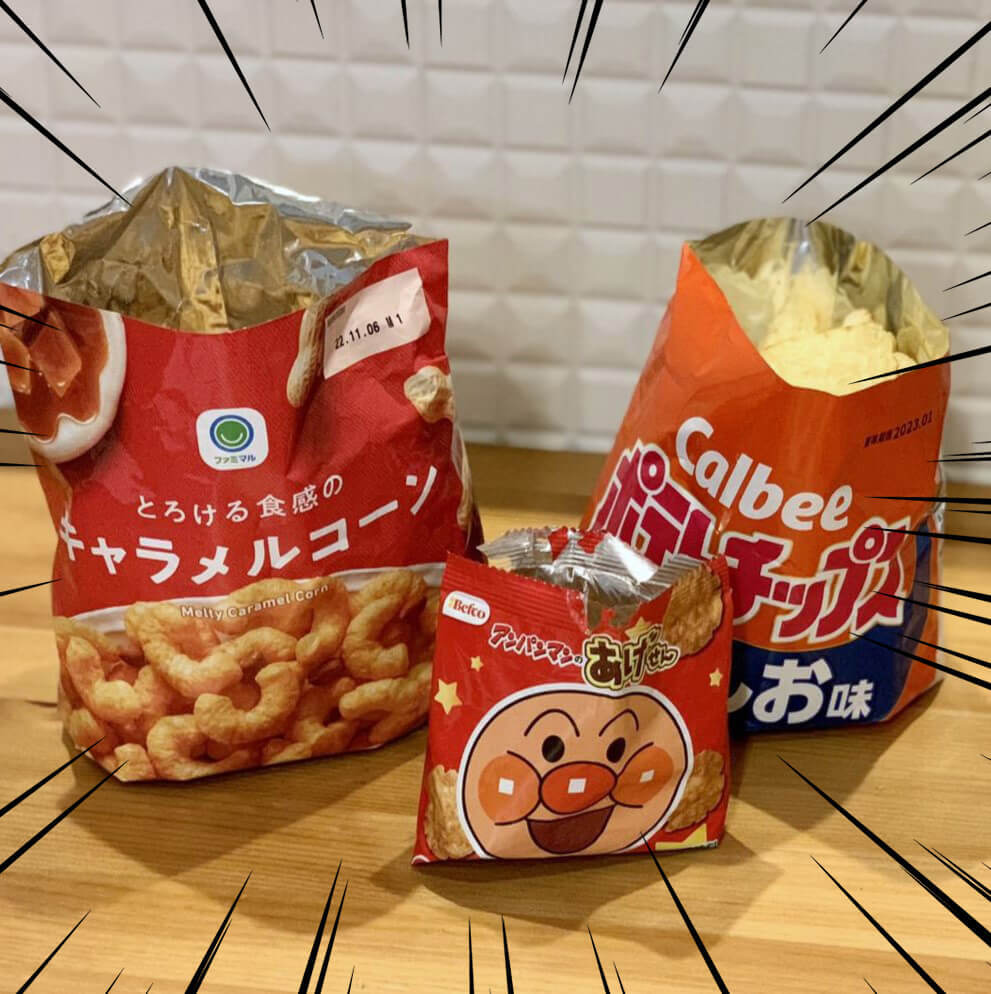 取りやすい！場所とらない！手が汚れにくい！カルビーが推す【スナック菓子の袋の開け方】が超便利♪