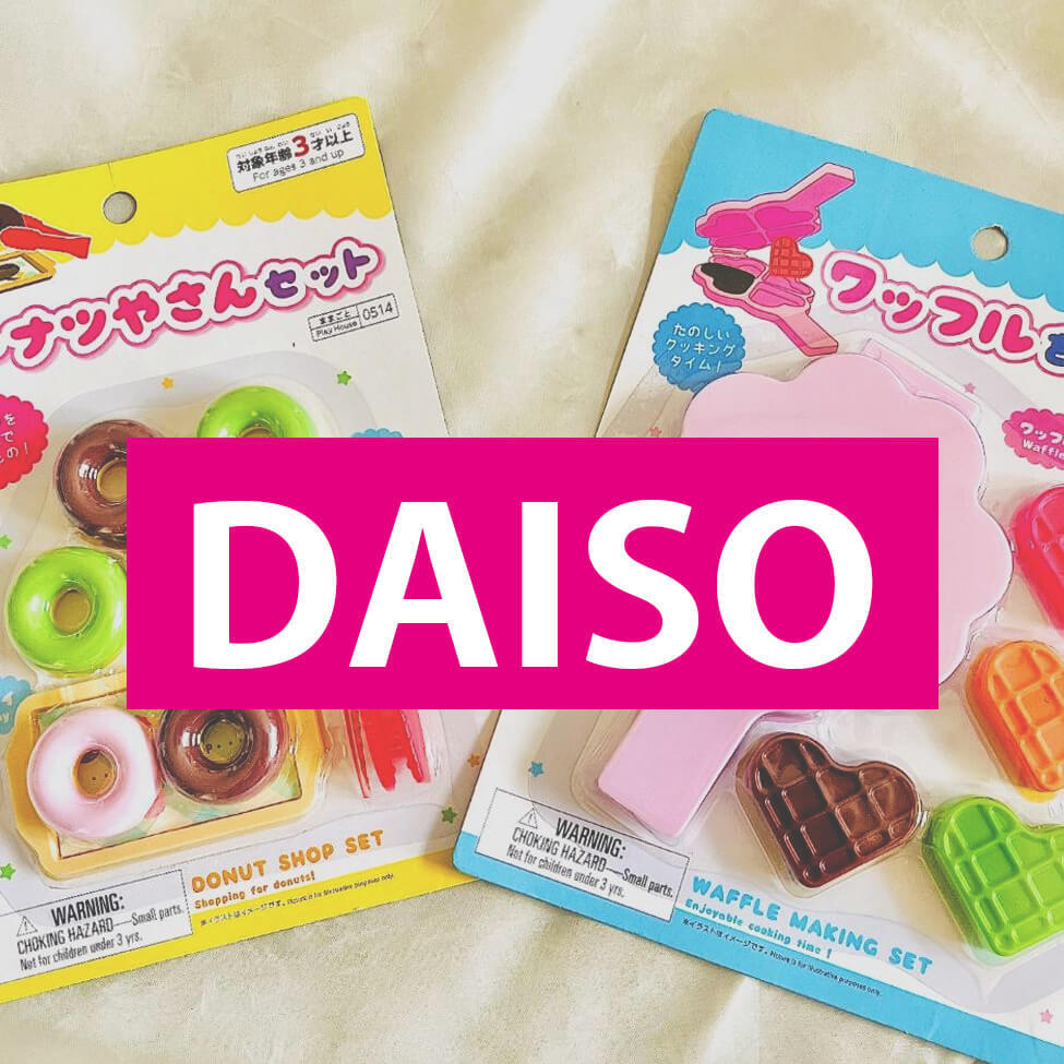 【ダイソー新作】こりゃ売れるわ…かわいいだけじゃない！知育にも使える新作ままごとセットは買って大正解