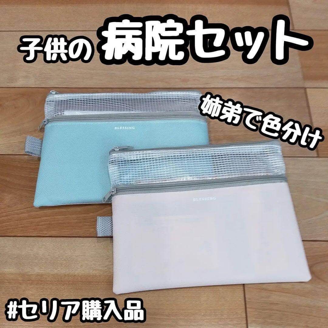【100均・無印が大活躍】診察券・医療証・お薬手帳・母子手帳…出がけにもう慌てない！「子どもの病院セット」収納ワザ6選