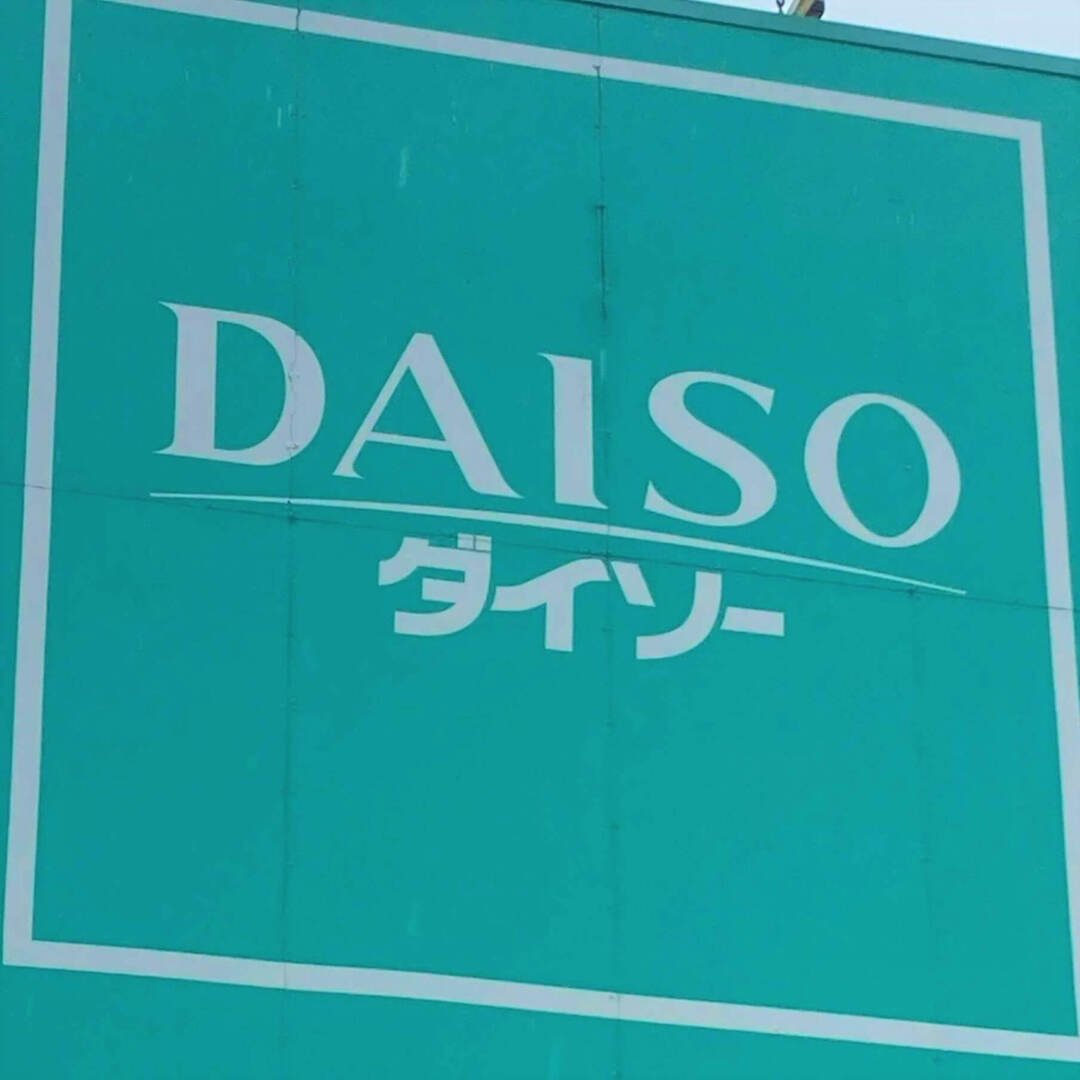 【ダイソー】これ本当に110円！？子どものやる気や自己肯定感がグンと上がる魔法のノートを発見！