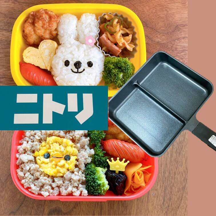 【ニトリ】お弁当時短アイテムで卵焼きとウインナーも同時調理！「仕切り付きフライパン」の失敗しない使いこなし方♪