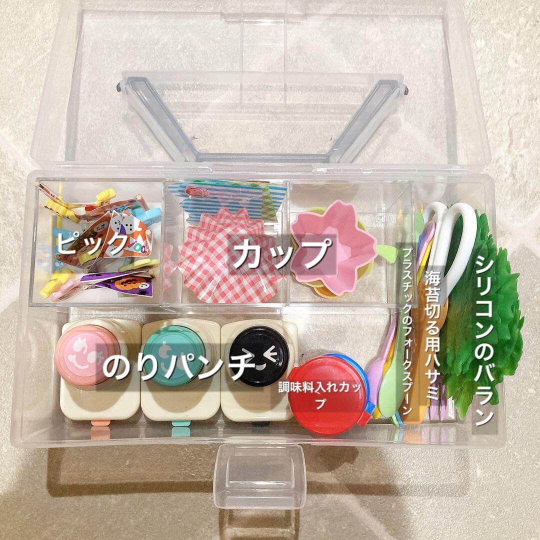 ナルホド役立つ【お弁当グッズ収納】カップやピック、お弁当箱、箸入れも！忙しい朝の準備が劇的にラクになるアイデア