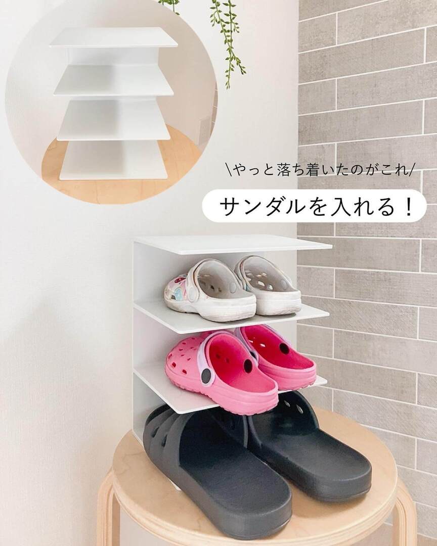 【無印良品】雑然としがちなコーナーは「仕切りスタンド」でスッキリ整う！収納上手さんの活用アイデア6選