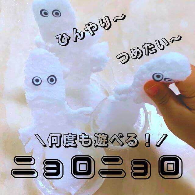 【ゼロ円おうち実験】可愛すぎるっ！捨てる前のタオルで作る「ひんやりニョロニョロ」。子どもがハマること間違いなし♪
