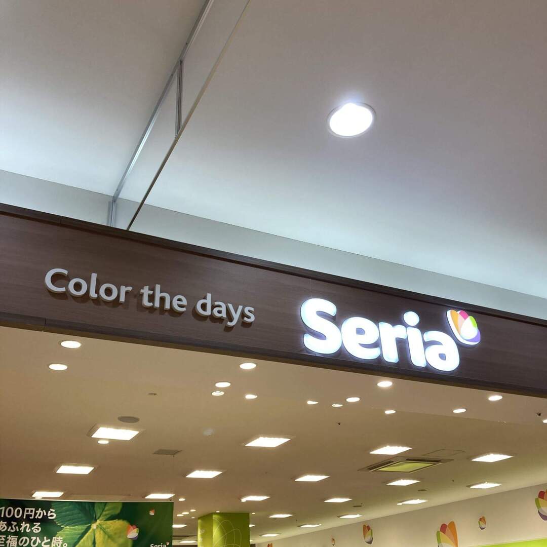 【セリア】え、110円でいいの！？知育ママに人気の脳トレパズルがついに登場！子どもも大人も夢中で遊べる♪
