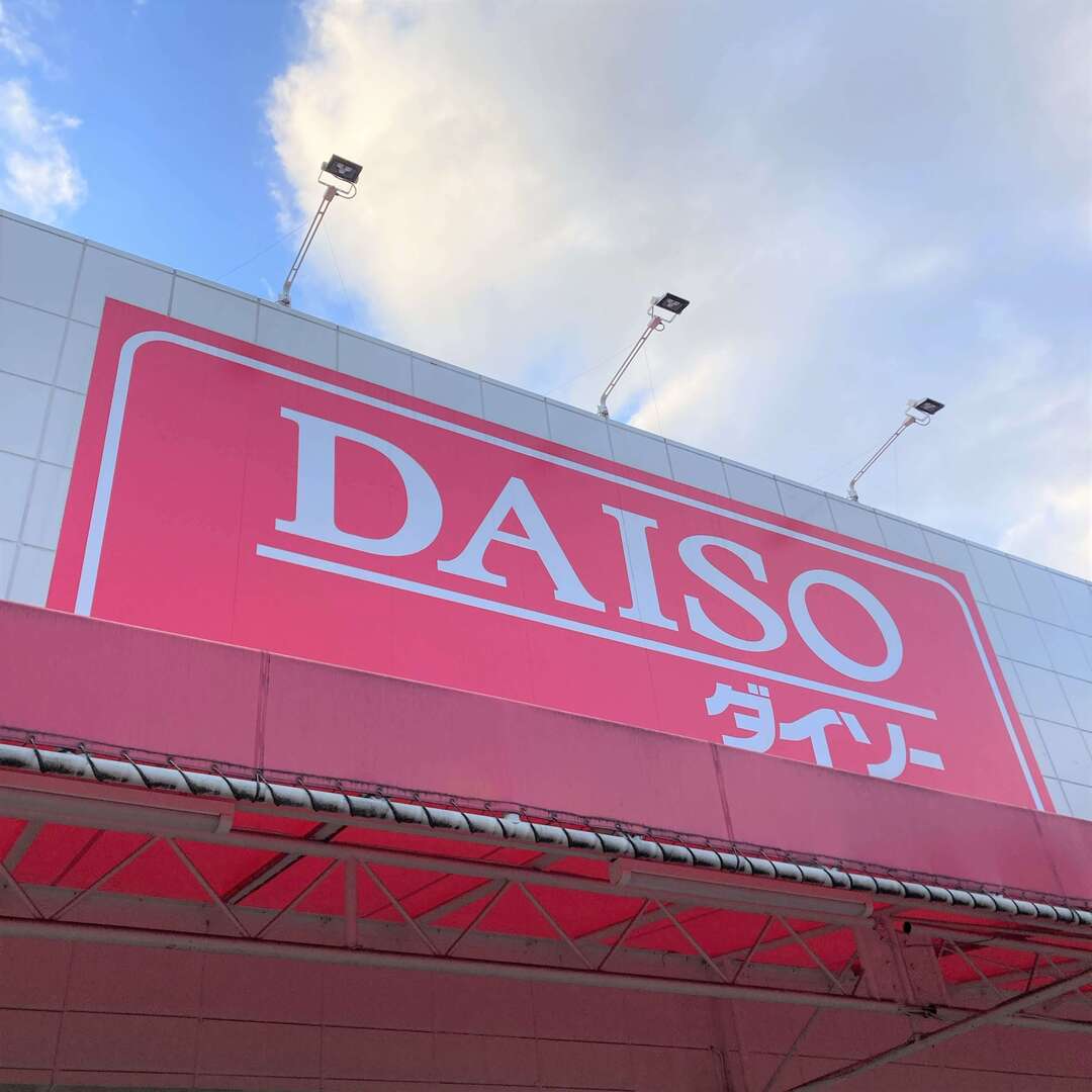 【ダイソー】ようやく入手可能に！大バズリした「すべり止め液」は子どもの靴下に便利！やっぱり"買い"の商品だった
