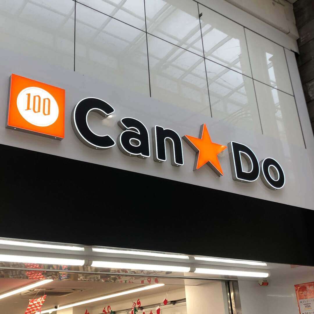 【これ、絶対買うべき】100均のトミカ・プラレール公式おもちゃに水筒の汚れがごっそり取れる洗浄機！子育て家庭必見アイテム
