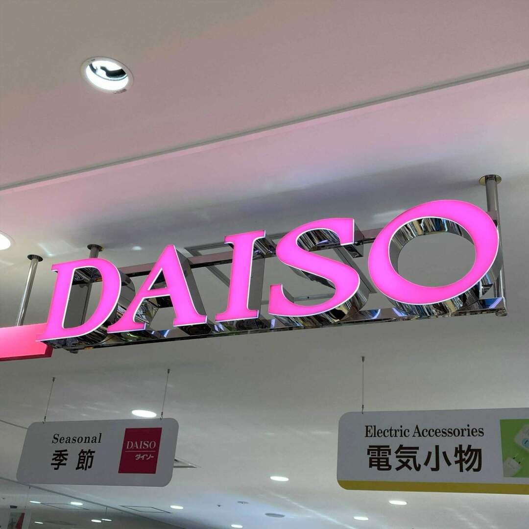 【ダイソー】箸の持ち方＆食べ方が見違えるサポートグッズが大充実。練習嫌いの子が「使いやすい」と絶賛！