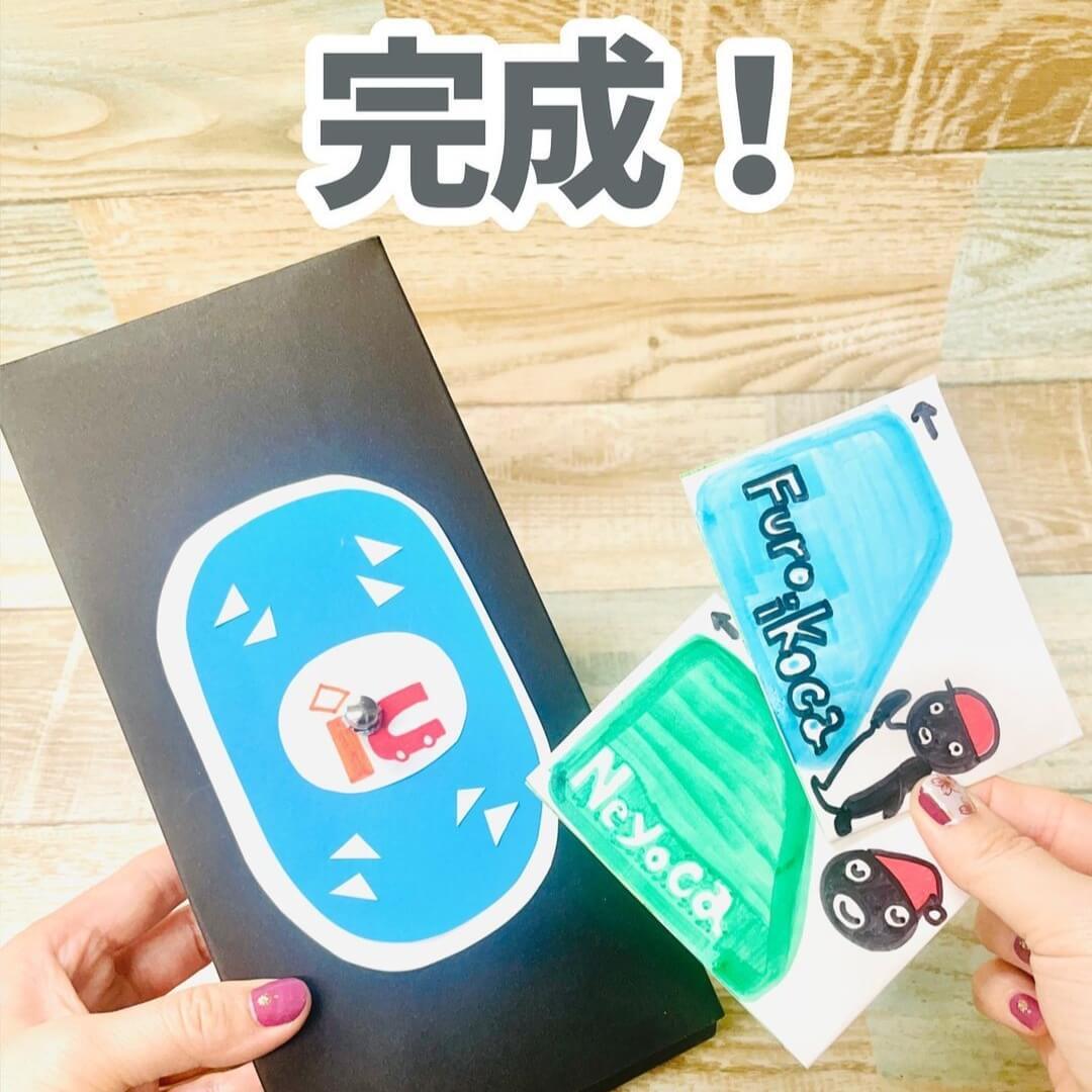 「子どもがなかなか布団に入らない問題」がスッキリ解決！自分から寝室に行く魔法のカード「Neyoca（ネヨカ）」とは！？