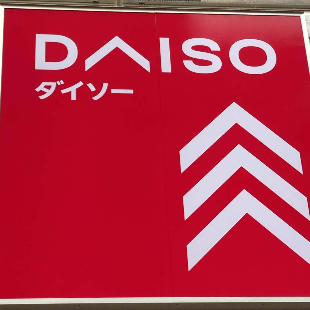【ダイソー】アウトドア用のカトラリーポーチが優秀すぎる！”じゃない”使い方が子育て家庭でも大活躍！