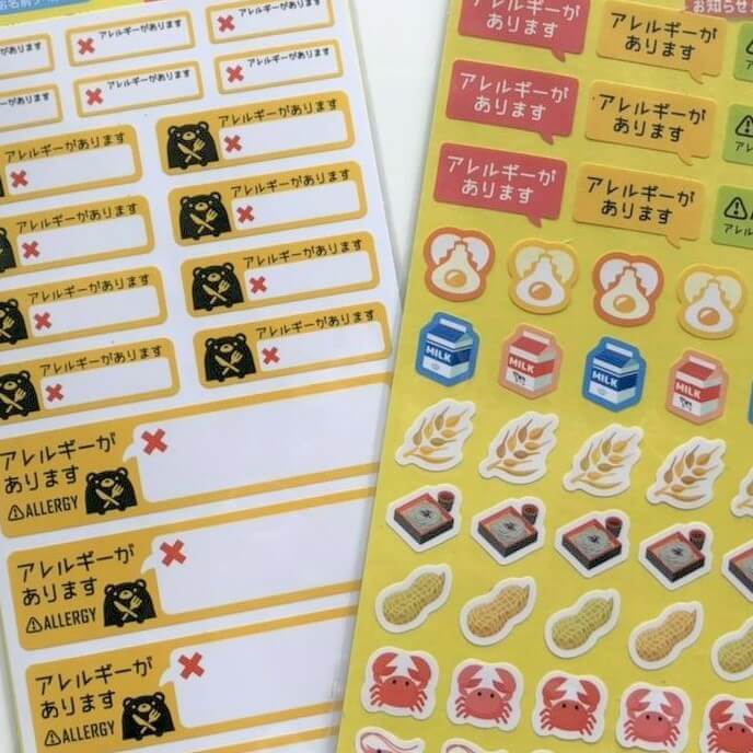 【キャンドゥ】食物アレルギーの事故予防に取り入れたい「アレルギーシール」かゆいところに手が届く商品はさすが！