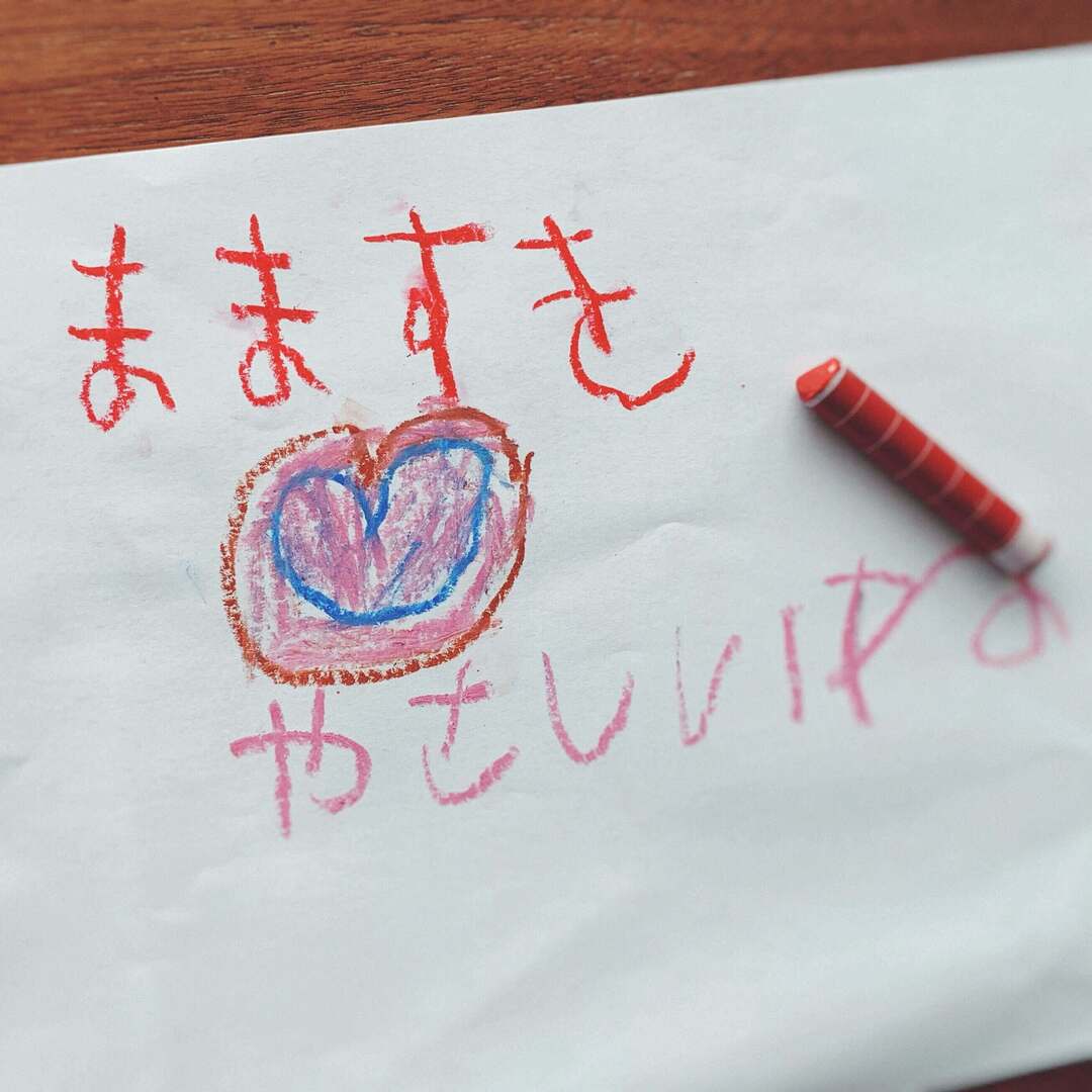 ひらがなを書く練習は何歳から？正しい書き順の教え方は？書く力・書きたい気持ちの育み方