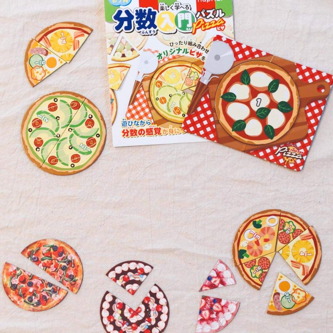 【セリア＆キャンドゥ】遊びながら分数が学べる「ピザおもちゃ」どっちが学びやすい？知育おもちゃ好きママが正直レビュー