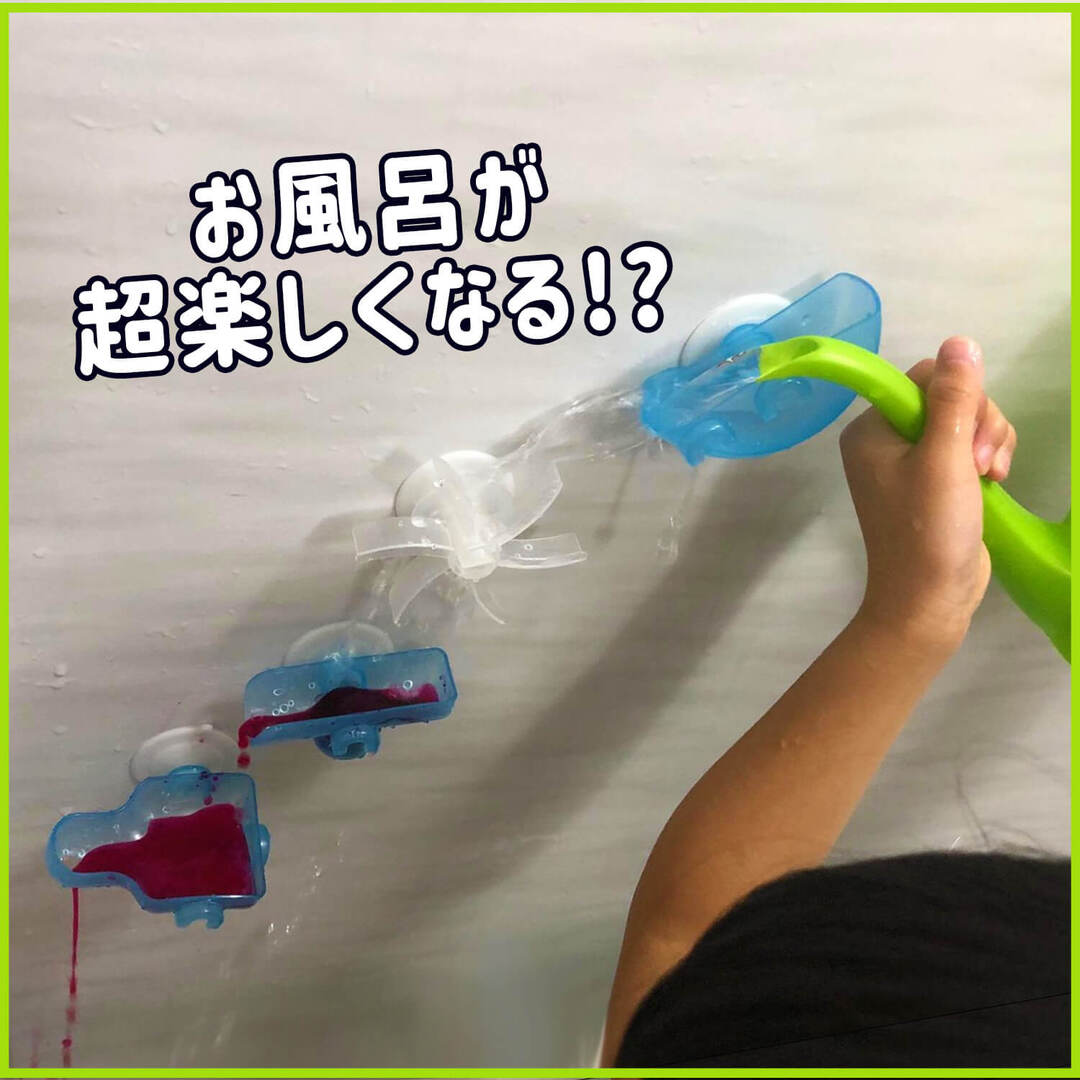 バンダイから本気の「お風呂おもちゃ」が誕生！お風呂嫌いな3歳＆5歳がハマった遊んで学べる新感覚おもちゃがスゴイ♪