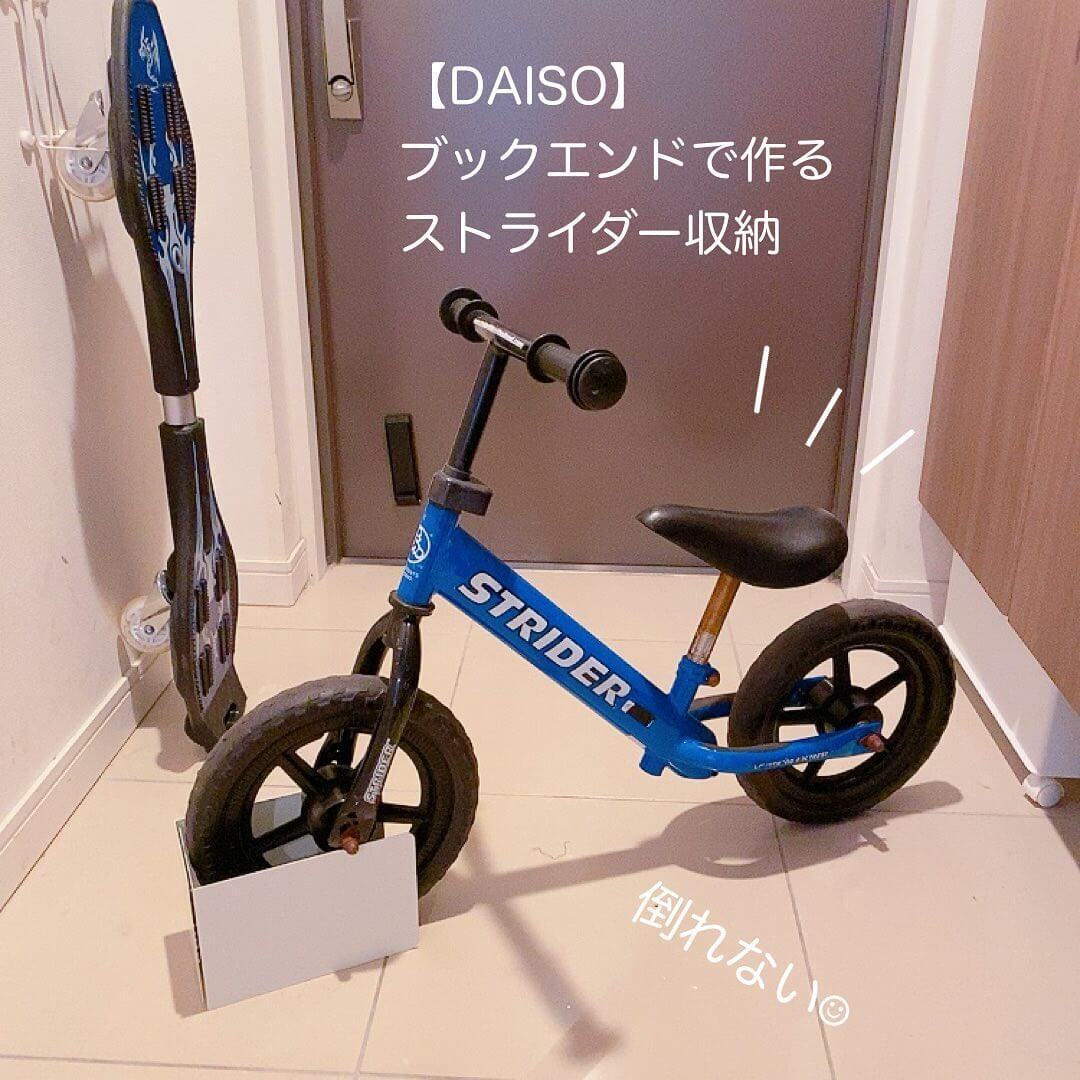 【100均で見つけたらとりあえず買い！】本だけじゃない！！ブックスタンドのこまごま収納活用アイデアがすごかった