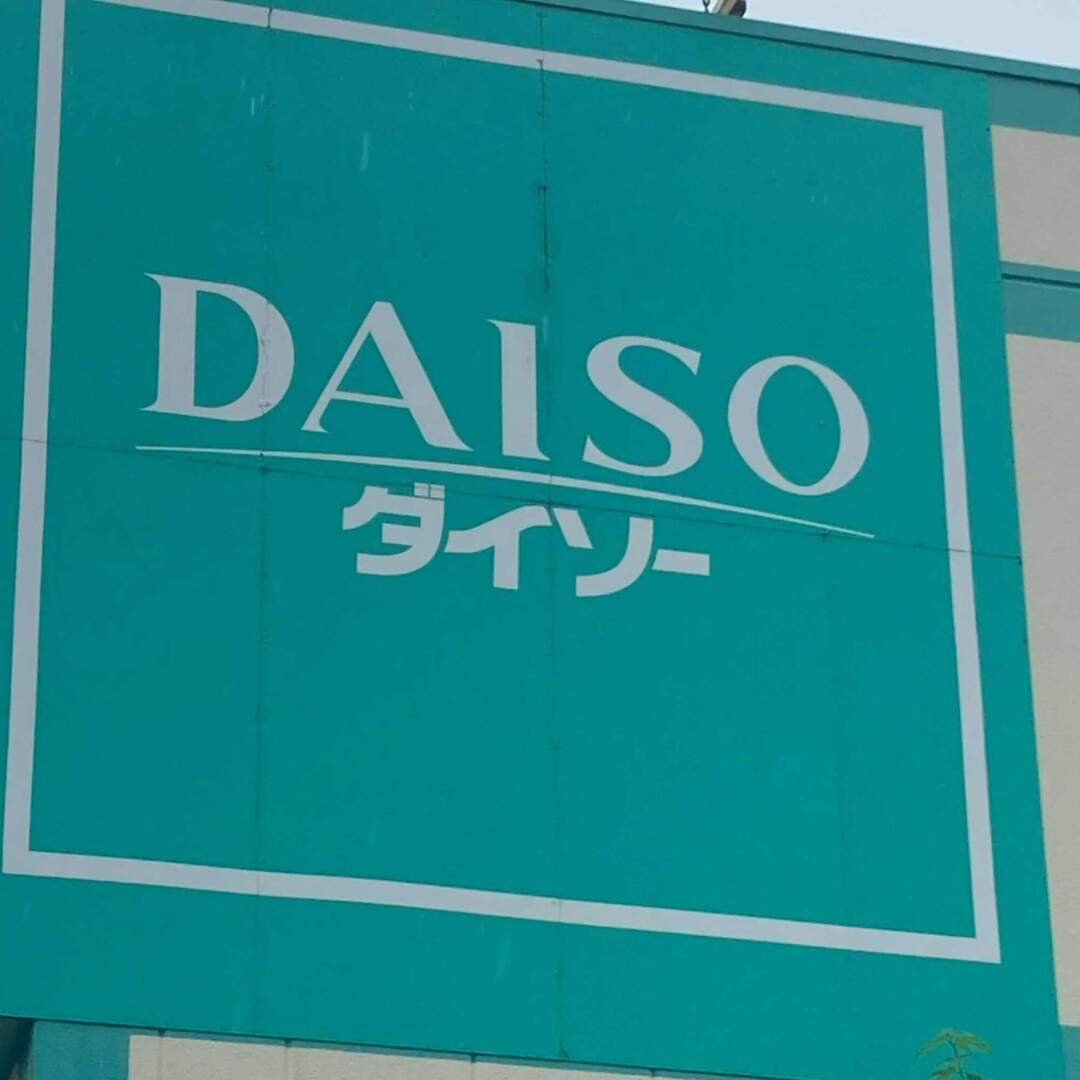 【ダイソー】春の"名前つけ地獄"を楽しく変えるアイテム発見！ペンで書きづらい場所にもかわいいお名前スペースが作れる