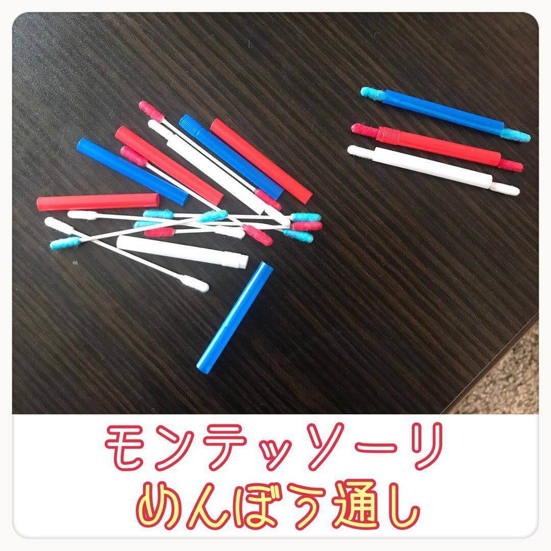 少し集中してくれると親も助かる…そんなときにぴったりの「綿棒通し」