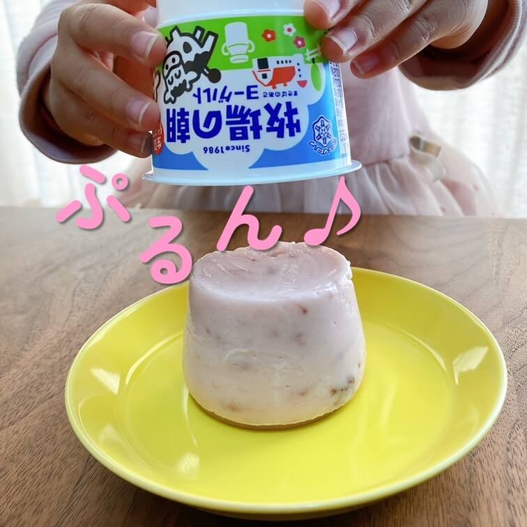 【カップごとおやつ】いつものヨーグルトにこの手があった！フルーチェと作る"ふわっとやわらか"春いちごムース♡