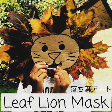 拾うだけじゃない！落ち葉アート、どんぐり検索、ねこじゃらしウサギ…散歩の楽しみが広がる【秋の自然遊び5選】