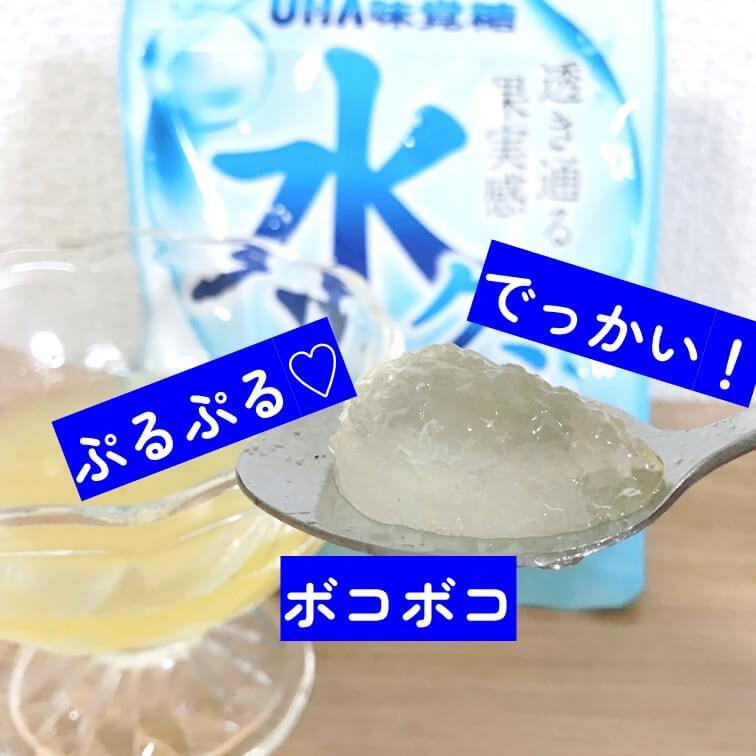 YouTuber発！話題の「水グミ実験」やってみた♪ポトンと入れるだけ！手軽で楽しいおうち実験に子どもが大興奮！