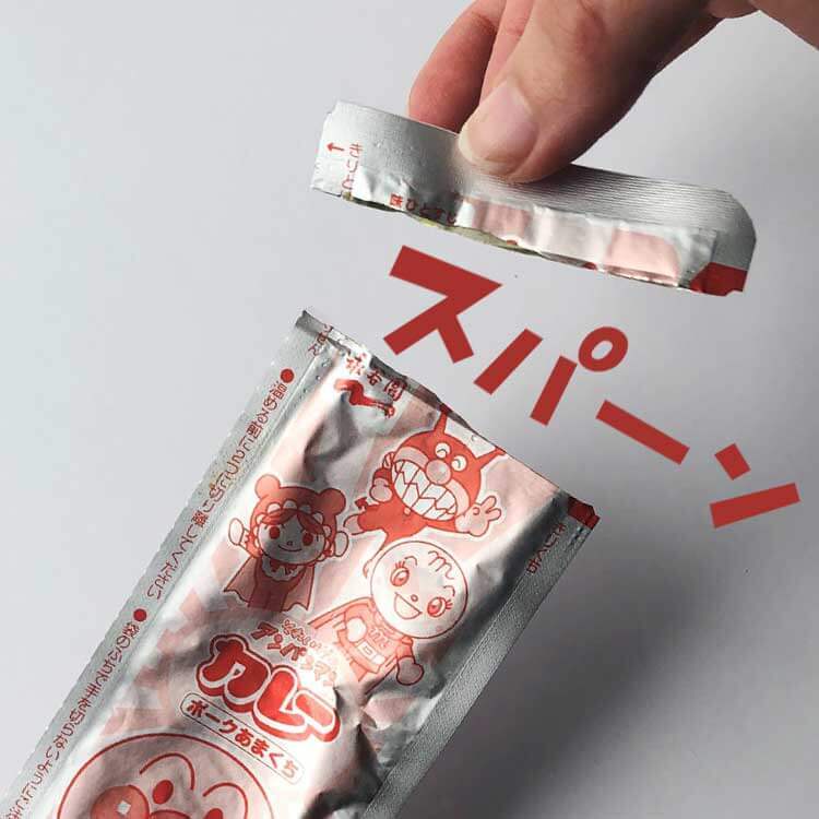 【知ってて損なし】レトルトパウチの切り口ズレる問題を解消する裏ワザ！風でレジャーシートが飛ばされない方法も必見