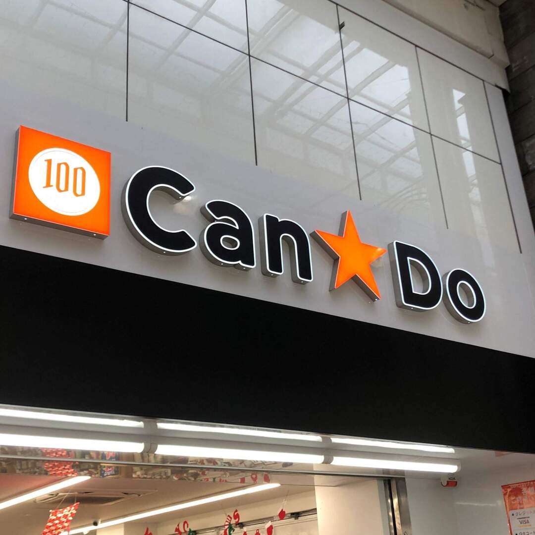 【キャンドゥ】すでに品切れも…子鉄必見のJR東日本とのコラボグッズが熱い！電車好きな5歳児が夢中に！