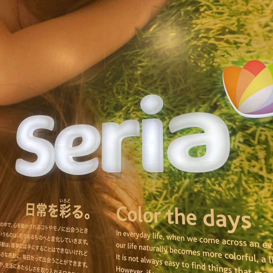 【さすがセリア】子どもの”最高の暇つぶし”になる知育絵本！コスパ最高で見つけたら絶対ゲットしたい！